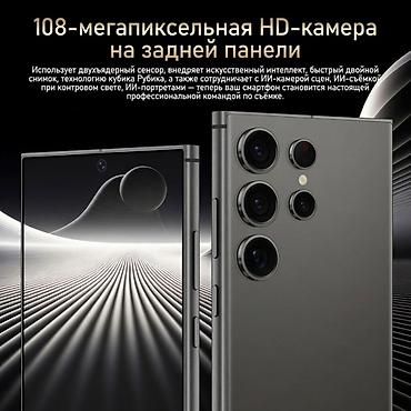 Tecno: Новый Tehno S24 Ultra — производительный смартфон с упором на камеру и — 2