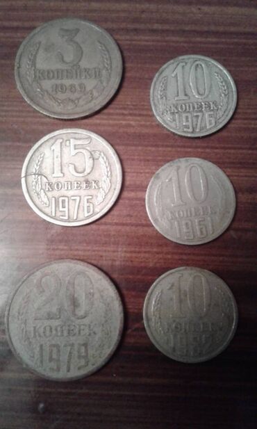 Sikkələr: Монеты разных стран: Продам монеты Российской империи. Бартер не — 21
