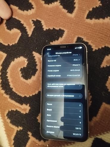 iphone 5s бу: IPhone 11, Б/у, 128 ГБ, Белый, 80 % — 1
