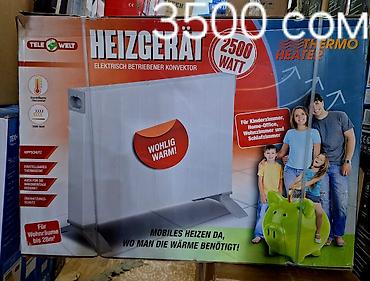 Электрические обогреватели: Электрический обогреватель Конвекторный, Напольный, более 2000 Вт — 9