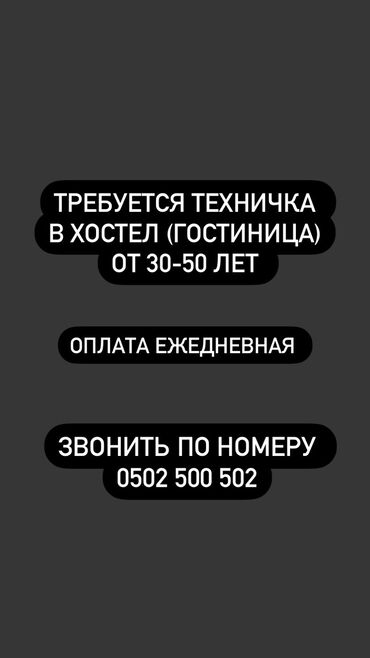 мебель для кафе ош: Другие услуги