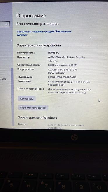 HP: HP noutbuk - Model: HP - Prosessor: AMD 3020e with Radeon Graphics — 4