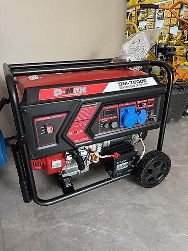 Бензиновый генератор D-MAX DM-7500E - Тип: переносной бензогенератор