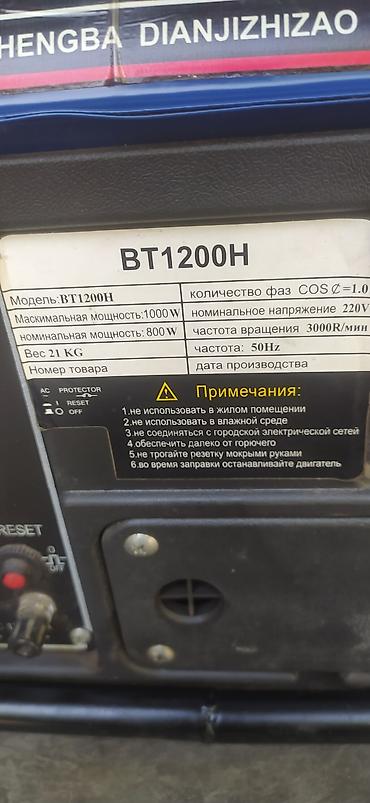 Генераторы: Бензиновый генератор Zhengba BT1200H Компактная электроагрегат для — 4