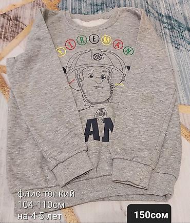 Топы и рубашки: Рубашка, цвет - Желтый — 29