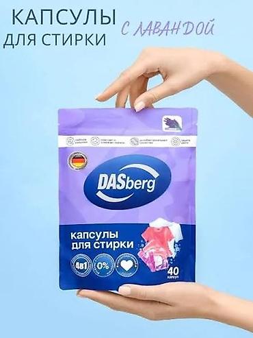 сухой салфетка: Подгузники Одноразовые — 5