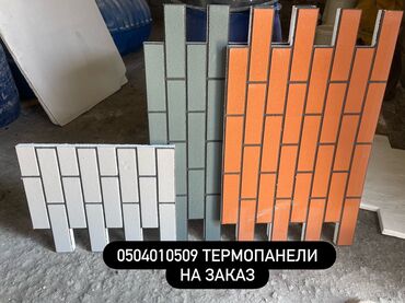 Фасадные сэндвич панели: Новый, Влагостойкая, Пенополиуретан ППУ, Бесплатная доставка, Установка, Гарантия — 10