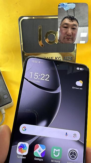 телео: Xiaomi, 14T Pro, Б/у, 512 ГБ, 2 SIM — 10
