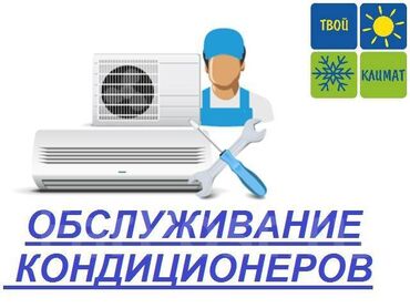 Кондиционеры: Кондиционер Gree Оконный, Классический, Охлаждение, Обогрев, Вентиляция