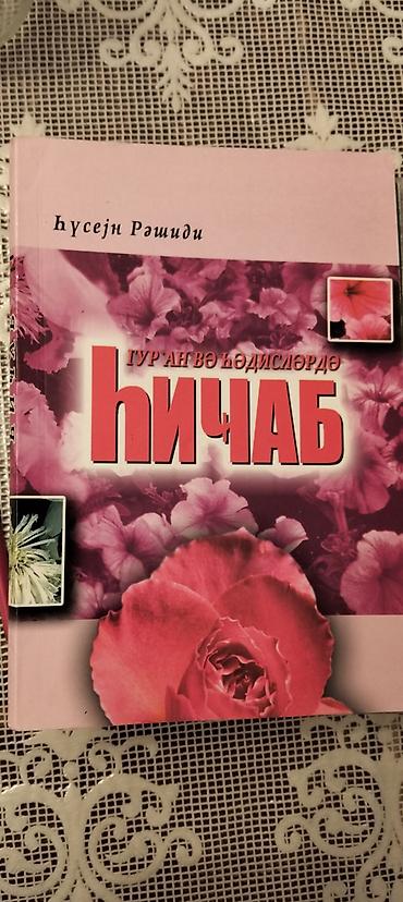 Digər kitablar və jurnallar: Dini kitablar bir ədəd 3 manatdan başlayır — 3