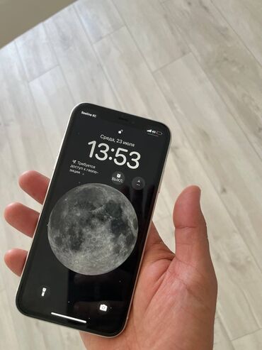 сколько стойт айфон 5: IPhone 11, Ак