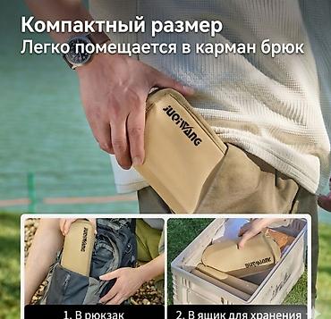 буфер под сидения: Складной карманный стул PersChair Складной туристический — 3