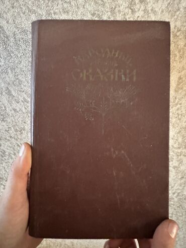 Rus dili: Python kitabı 45azn 30 günə rus dilini öyrədən kitab. + 2CD diski -da lalafo.az — 10 Rus dili: Python kitabı 45azn 30 günə rus dilini öyrədən kitab. + 2CD diski — 10