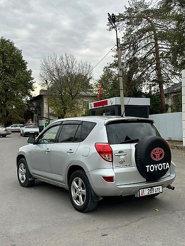 редуктор рав 4: Toyota RAV4: 2006 г., 2 л, Автомат, Бензин, Кроссовер — 2