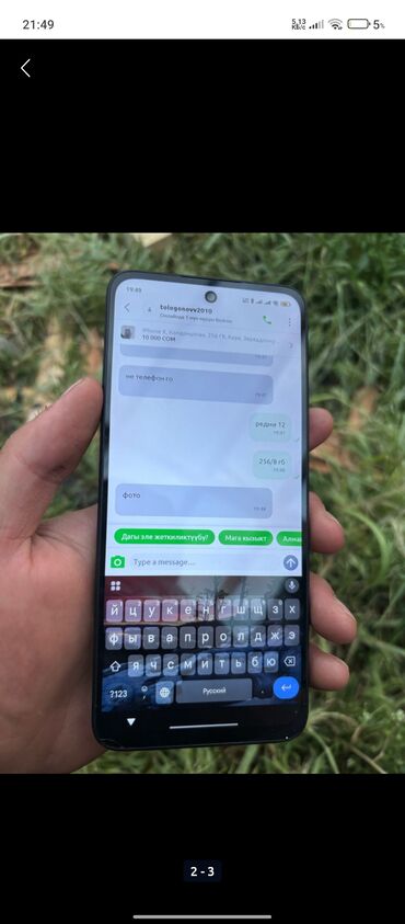 Redmi: Redmi, Redmi 12, Б/у, 256 ГБ, цвет - Черный, 2 SIM