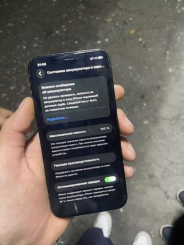 Уюлдук телефондор жана аксессуарлар: IPhone 12 Pro, 256 ГБ, цвет Pacific Blue Цена 💣 - Модель: iPhone 12 — 2