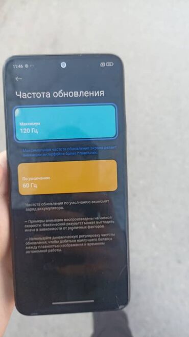 Redmi: Redmi, Redmi Note 12, 128 ГБ, цвет - Серый, 2 SIM — 4