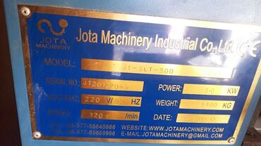 Другое оборудование для производства: Станок для нарезки чековой ленты Возможен обмен на авто — 4