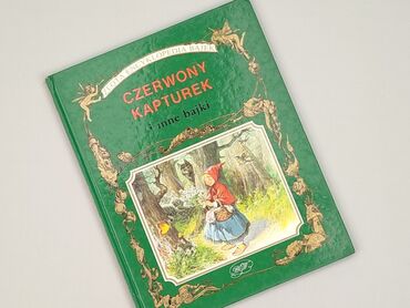 Book, genre - Kids & young adults, condition - Very good