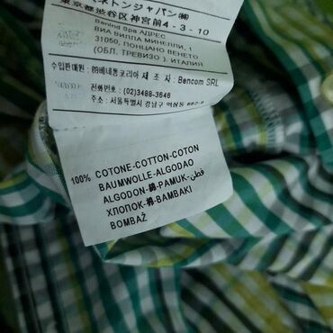 Košulje: Košulja benetton, vel. Xs marka: benetton veličina: xs materijal — 7