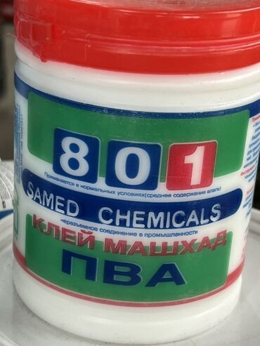 пластик для 3д ручки: Клей ПВА Samed Chemicals 801 предназначен для создания неразъемного