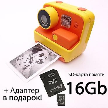 принтер детский: Детский фотоаппарат моментальной печати ВНИМАНИЕ! 1 рулон бумаги уже — 5