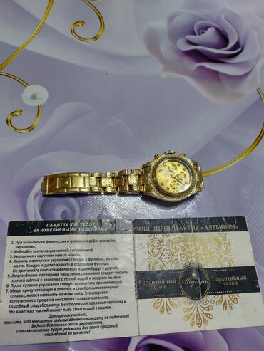сколько стоит золотой браслет: Классикалык сааттар саат, Rolex, Алтын, Президенттик, Эркектердики