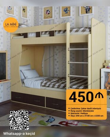 детская кровать: Oğlan və qız üçün, Yeni, Çarpayı, Matras ilə, Siyirməli, Laminat