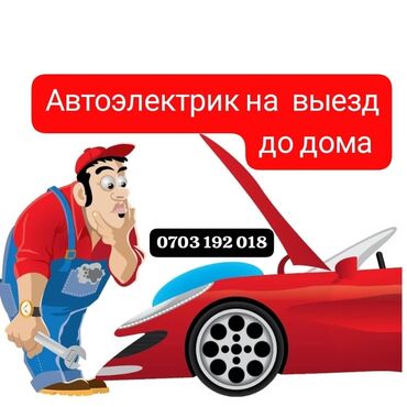 магнитолы бишкек: Б/у, Нестандартный, Android (встроенная ОС)