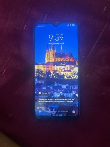 бесплатные телефоны: Redmi, Redmi 9, цвет - Серый