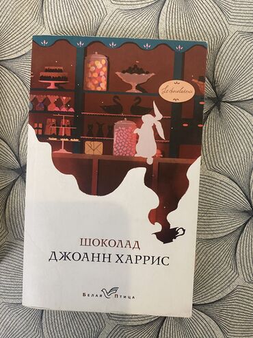 методическое пособие по русскому языку 5 класс азербайджан: В хорошем состоянии, интересное произведение стоит всего 5 манат