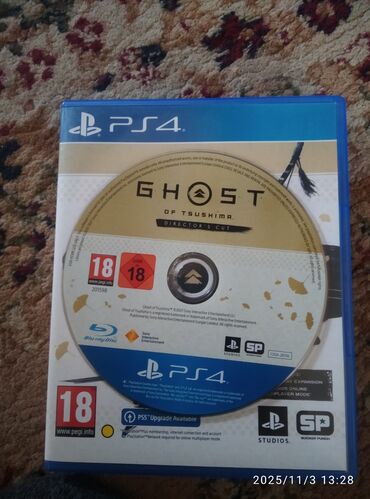 идиш жууганга: Ищю обмен, на русском,в идеальном состоянии