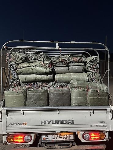 Строительные тенты: Продаю Б/У мешки оптом — 9