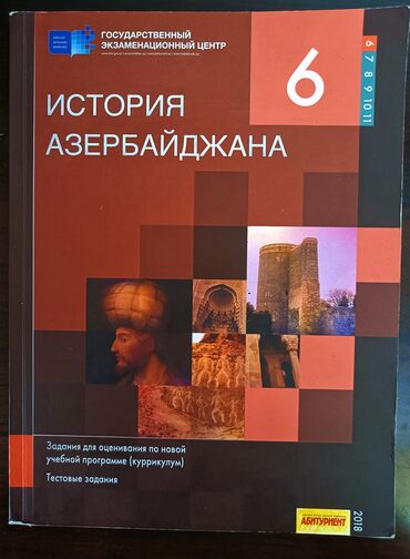 Testlər: Azərbaycan tarixi rus dilində 3 man