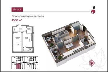 Продажа квартир: 1 комната, 46 м², Элитка, 3 этаж, ПСО (под самоотделку)