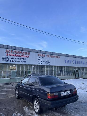 Volkswagen: Volkswagen Passat: 1999 г., 1.8 л, Механика, Бензин, Седан — 1