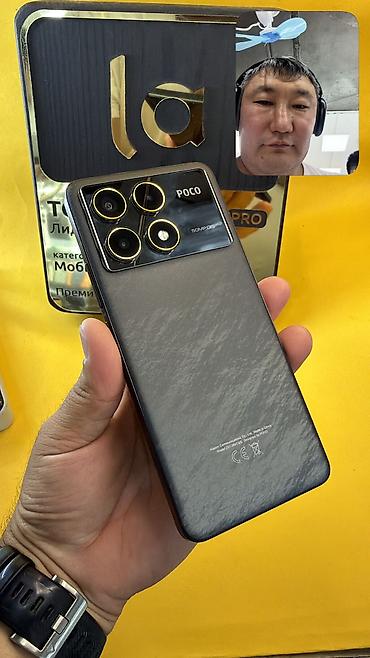 Poco: Poco F6 Pro, Б/у, 1 ТБ, 2 SIM — 2