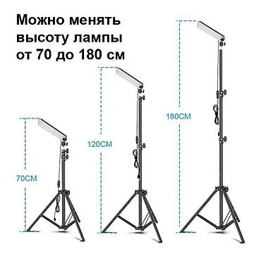 Другие аксессуары для фото/видео: Фонарь лампа со штативом для кемпинга, рыбалки или туризма. В комплект — 4