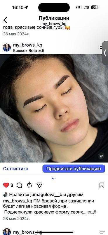 бьюти: Профессиональные бьюти‑услуги от my_brows_kg: - Наращивание ресниц за — 3