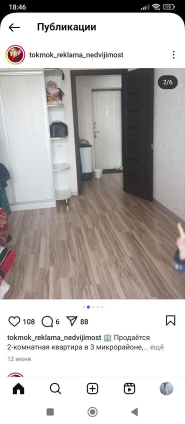купить дом токмак: 2 комнаты, 49 м², 4 этаж