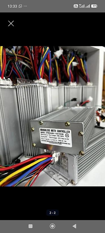 Контроллер бесщёточного мотора DFM04ABX-12G1000W Назначение: -