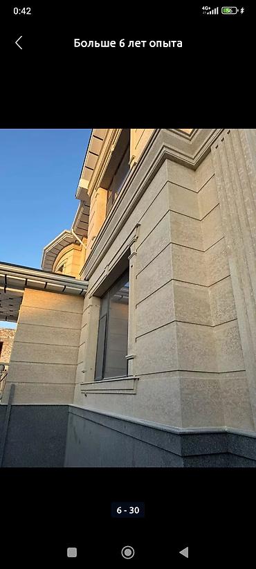 Мраморные и гранитные работы: Сары таш гранит - Архитектурные элементы: колонны, пилястры — 23