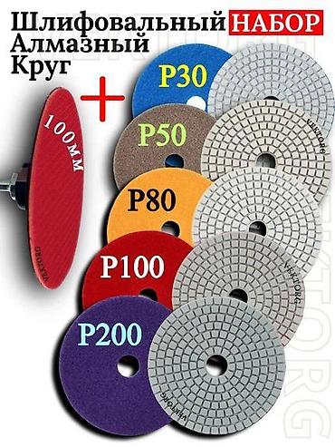 Фасадная штукатурка: У нас есть все необходимое для внутренного at lalafo.kg — 20 Фасадная штукатурка: У нас есть все необходимое для внутренного — 20