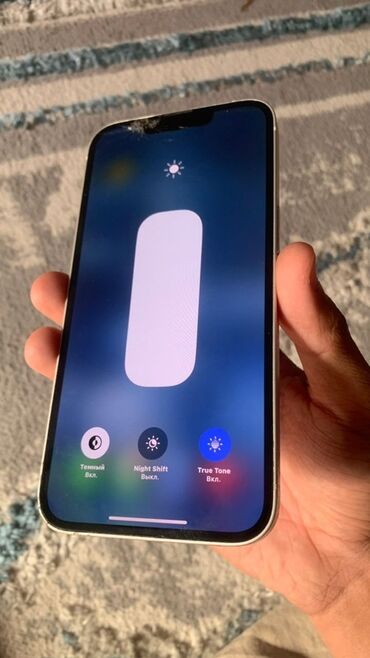 бу посудомоечная машина: IPhone 13, Колдонулган, 128 ГБ, Ак, 76 %