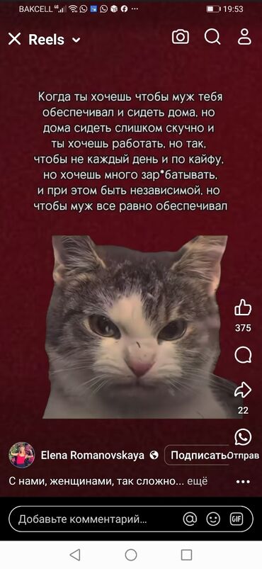 Digər qab-qacaq və mətbəx ləvazimatları: Посуда СССР новая и б/у. 20 ман — 10