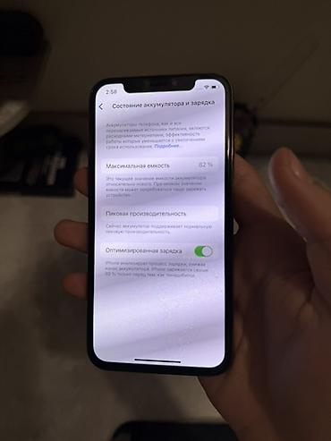 9070 xt: IPhone XS, цвет Gold ПАМЯТЬ:64 Экран менялось на оригинал - Экран — 4