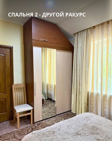 Иссык-Куль 2025: Коттедж, ЦО Royal beach, Чок-Тал, Детская площадка, Парковка, стоянка, Охраняемая территория — 13