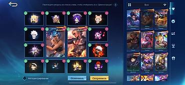 кансоль: Игровой аккаунт Mobile Legends: Bang Bang - Профиль: ник Ren, сервер — 7