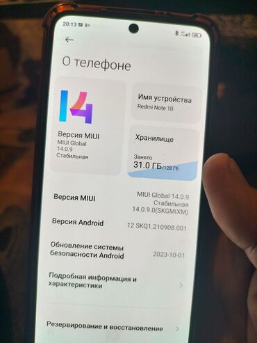 Redmi: Redmi, Redmi Note 10, Б/у, 128 ГБ, цвет - Белый