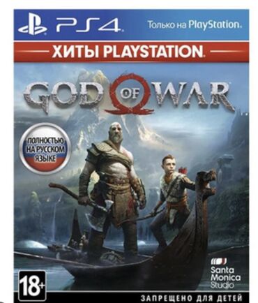купить игры бу на ps4: Продаю диски от playstation4 цена договорная выгодная состояние